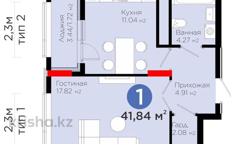 1-комнатная квартира · 42 м² · 5/14 этаж, Бухар жырау 20 за 42.5 млн ₸ в Астане, Нура р-н — фото 2
