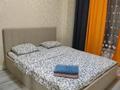 2-комнатная квартира · 50 м² · 6/14 этаж, Манаса 109а — Абая за 25 000 ₸ в Алматы, Алмалинский р-н — фото 4