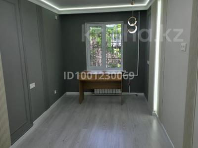 Продажа квартир в Алматы: 2-комнатная квартира · 45 м² · 2/4 этаж, мкр Коктем-2 6 — Улица Набережная Хамита Ергалиева за 45.2 млн 〒 2-комнатная квартира · 45 м² · 2/4 этаж, мкр Коктем-2 6 — Улица Набережная Хамита Ергалиева за 45.2 млн 〒 в Алматы, Бостандыкский р-н