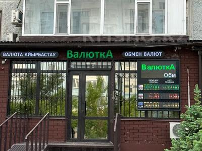 Продажа коммерческой недвижимости в Актюбинской обл.: Свободное назначение · 62 м² за 45 млн 〒 Свободное назначение · 62 м² за 45 млн 〒 в Актобе, мкр 11