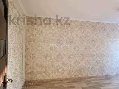 3-комнатная квартира · 66 м² · 3/5 этаж, 7-й микрорайон — Апельсин за 240 000 ₸ в Костанае