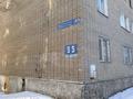 4-комнатная квартира · 77.8 м² · 5/5 этаж, Казахстан 95 за ~ 26.4 млн ₸ в Усть-Каменогорске, Ульбинский