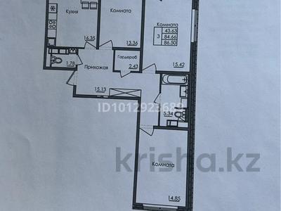 3-комнатная квартира · 87 м² · 3/9 этаж, Е117 — Улы дала за ~ 40 млн ₸ в Астане, Есильский р-н