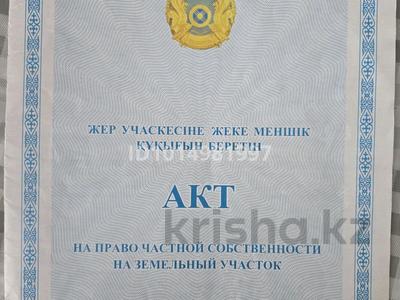 Паркинг · 20 м² · Кабанбай батыра 11 за 3 млн ₸ в Астане, Есильский р-н