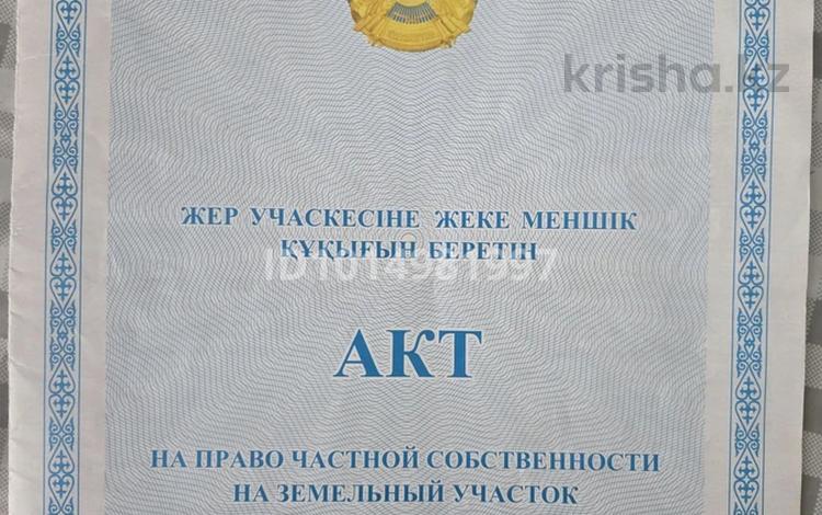 Паркинг · 20 м² · Кабанбай батыра 11 за 3 млн ₸ в Астане, Есильский р-н — фото 2