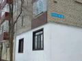 3-бөлмелі пәтер · 57 м² · 2/5 қабат, мкр Центральный, С Датова 12, бағасы: 16.9 млн ₸ в Атырау — фото 5