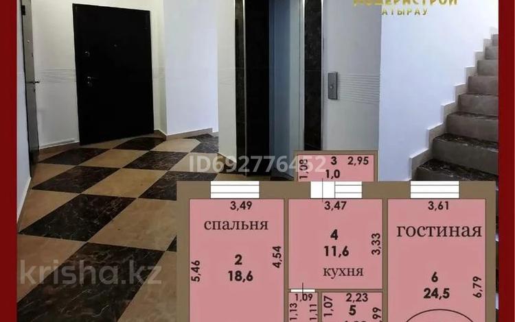 2-комнатная квартира, 72 м², 3/9 этаж, мкр Нурсая, Т. Жумагалиева 10 за 31 млн 〒 в Атырау, мкр Нурсая — фото 8