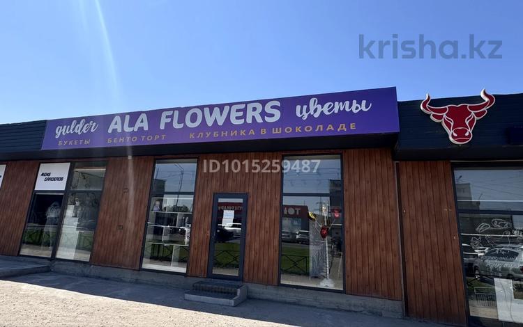 Магазины и бутики · 60 м² за 400 000 ₸ в Алматы, Алатауский р-н — фото 2
