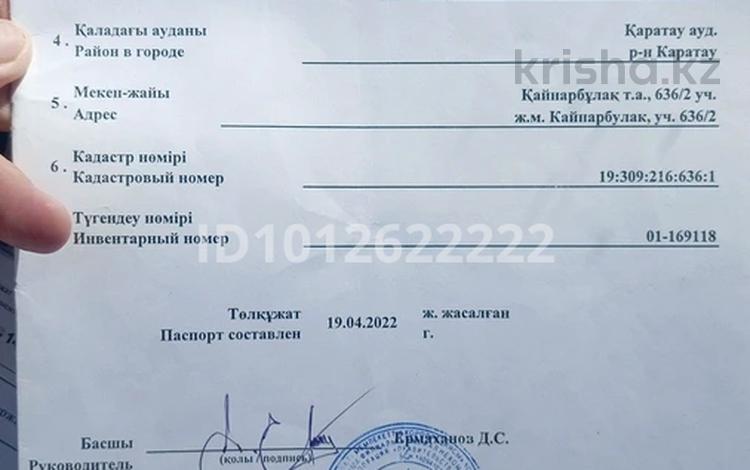 Отдельный дом · 7 комнат · 165 м² · , жилой массив Кайнар Булак, Уста махамата 636/6 за 35 млн ₸ в Шымкенте, Абайский р-н — фото 2