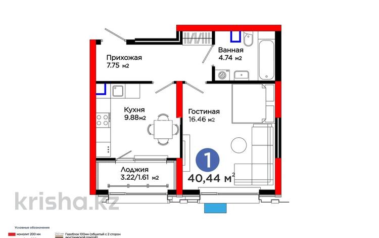 1-комнатная квартира · 41 м² · 3/12 этаж, мкр Акжайык, Толеметова 113 за 25.5 млн ₸ в Шымкенте, Абайский р-н — фото 2