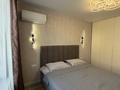 2-комнатная квартира · 55 м² · 11/17 этаж, Утепова 31 за 17 000 ₸ в Алматы, Бостандыкский р-н — фото 2