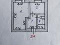 1-комнатная квартира · 35.1 м² · 3/5 этаж, Богенбай батыра 23/1 за 13.5 млн 〒 в Астане, Сарыарка р-н
