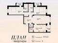 3-бөлмелі пәтер · 111.1 м² · 2/9 қабат, Ақ Шағала -ш/а., Жалена Тулепова 17Б, бағасы: 37.7 млн ₸ в Атырау, мкр Ак Шагала — фото 2