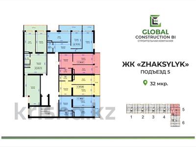 1-комнатная квартира, 58 м², 2/7 этаж, 32В мкр 83 за 8.5 млн 〒 в Актау, 32В мкр