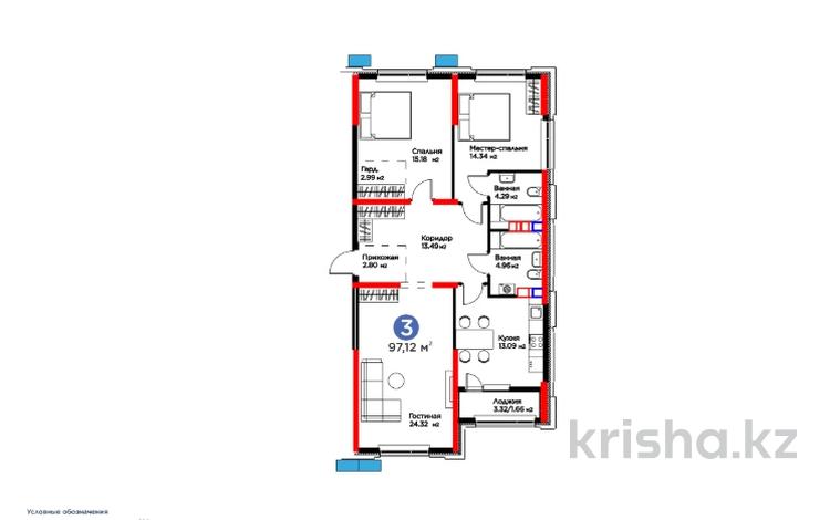 3-бөлмелі пәтер · 98 м², Рыскулова, бағасы: 57 млн ₸ в Шымкенте, Аль-Фарабийский р-н — фото 2