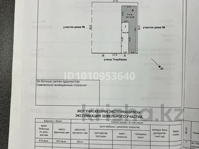 Жеке үй · 4 бөлме · 90 м² · 8 сот., мкр Арай-2 104 — Тілеубаев, бағасы: 27 млн ₸ в Таразе