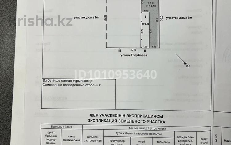 Отдельный дом · 4 комнаты · 90 м² · 8 сот., мкр Арай-2 104 — Тілеубаев за 26 млн ₸ в Таразе — фото 19