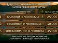 Жеке үй · 1 бөлме · 40 м², Приозёрная, бағасы: 25 000 ₸ в Щучинске — фото 20