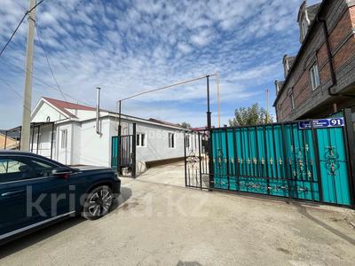 Аренда коммерческой недвижимости в Атырауской обл.: Офисы · 60 м² за 300 000 〒 Офисы · 60 м² за 300 000 〒 в Атырау, мкр Сары Арка