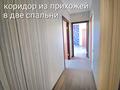 3-бөлмелі пәтер · 97.3 м² · 4/9 қабат, О. Козыбаева 153, бағасы: 51 млн ₸ в Костанае — фото 17