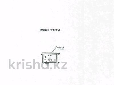 Склады · 6.4 м² за ~ 1.8 млн ₸ в Алматы, Наурызбайский р-н