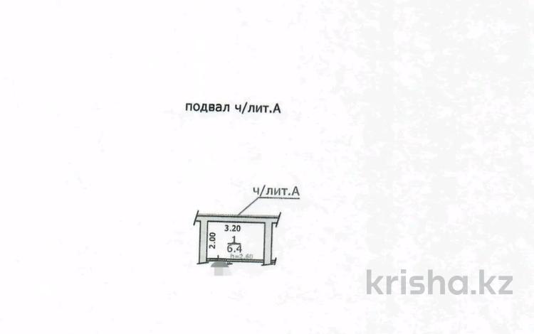 Склады · 6.4 м² за ~ 1.8 млн ₸ в Алматы, Наурызбайский р-н — фото 2