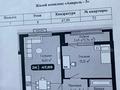 2-бөлмелі пәтер · 49 м² · 8/9 қабат, А102 3, бағасы: 20.5 млн ₸ в Астане, Сарайшык р-н