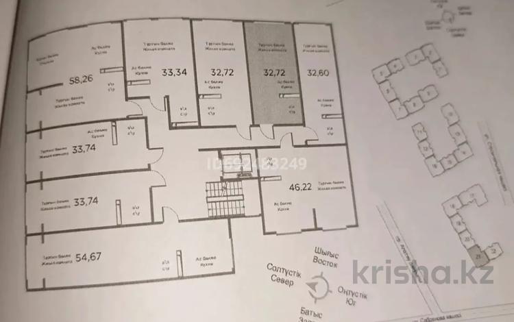 1-бөлмелі пәтер, 32.7 м², 4/9 қабат, мкр Шугыла, мкрн Шугыла 340/5, бағасы: 13.9 млн 〒 в Алматы, Наурызбайский р-н — фото 2