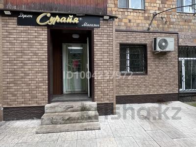 Готовый бизнес · 38 м² за 19.5 млн ₸ в Караганде, Казыбек би р-н