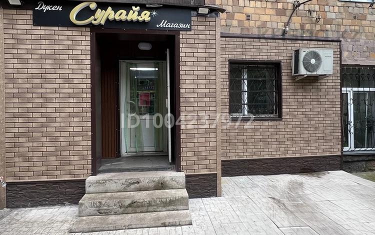 Готовый бизнес · 38 м² за 19.5 млн ₸ в Караганде, Казыбек би р-н — фото 2