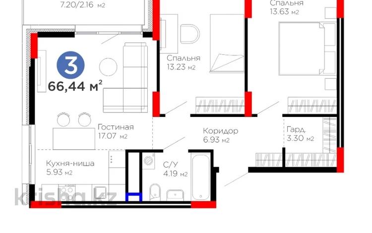 3-комнатная квартира · 66.44 м² · 8/9 этаж, мкр Центральный, Шайден Даулетова 2 за ~ 32.1 млн ₸ в Атырау — фото 3