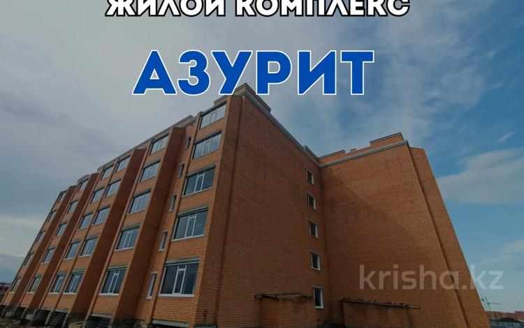 2-комнатная квартира, 66.9 м², 3/5 этаж, Достык 4