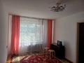 2-комнатная квартира · 46 м² · 1/6 этаж, Улан 10 за 100 000 ₸ в Талдыкоргане — фото 2