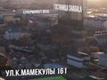 Участок · 11 соток, Мамекулы 161 за 55 млн ₸ в Атырау — фото 4