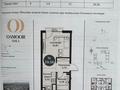 1-комнатная квартира · 30 м² · 4/4 этаж, Көктем за 18.5 млн ₸ в Туздыбастау (Калинино) — фото 7