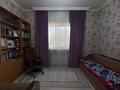 Отдельный дом · 4 комнаты · 150 м² · 6 сот., Бурабай за 52 млн ₸ в Каскелене — фото 12