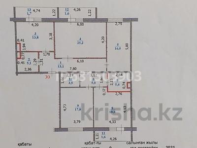 4-бөлмелі пәтер, 128 м², 4/9 қабат, Ружейникова, бағасы: 45 млн 〒 в Уральске