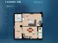 1-комнатная квартира, 57 м², 17-й мкр 19 за 20 млн 〒 в Актау, 17-й мкр — фото 3