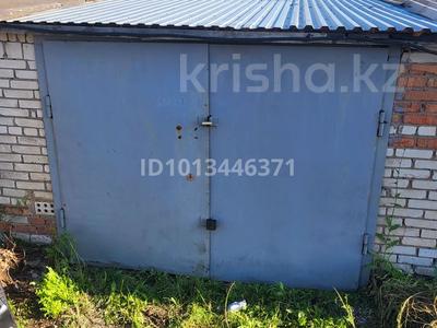 Гараж · 3.5 м² · Шолохова — Космос, бағасы: 600 000 ₸ в Уральске