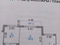 2-бөлмелі пәтер · 57 м² · 9/10 қабат, мкр Юго-Восток, Сатыбалдин 11/2 — Школа-лицей имени С.Саттарова, бағасы: 21.5 млн ₸ в Караганде, Казыбек би р-н — фото 16