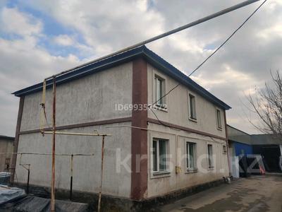 Отдельный дом · 7 комнат · 240 м² · 7.8 сот., мкр Байбесик, Байдибек би 95 за 135 млн 〒 в Алматы, Алатауский р-н