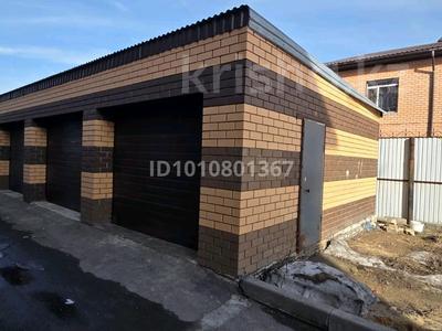 Гараж · 20 м² · Серкебаева 179 за 40 000 〒 в Кокшетау