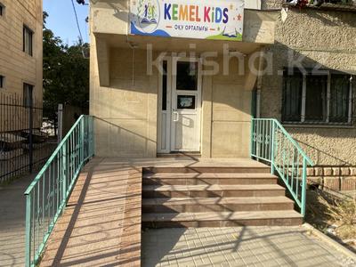 Еркін, кеңселер, дүкендер мен бутиктер, қоймалар, білім орталықтары, кабинеттер және жұмыс орындары, студиялар · 65 м², бағасы: 600 000 ₸ в Алматы, Бостандыкский р-н