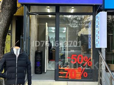 Свободное назначение · 70 м² за 250 млн ₸ в Алматы, Бостандыкский р-н