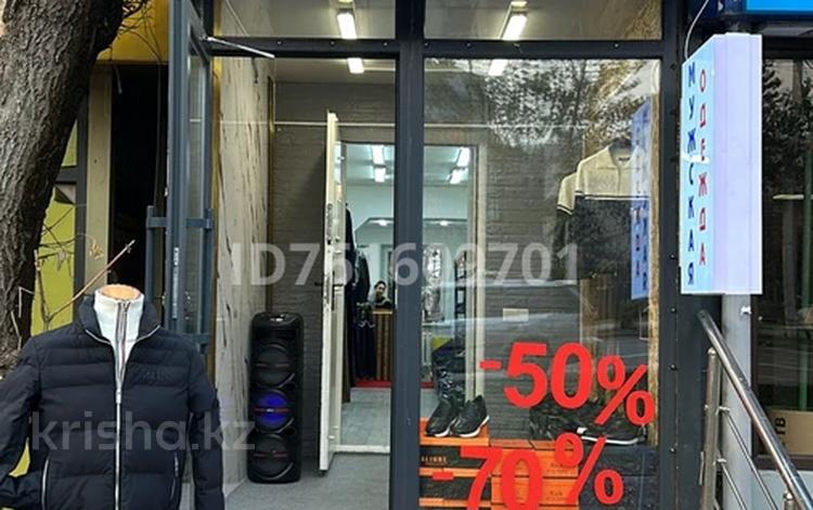 Свободное назначение · 70 м² за 250 млн ₸ в Алматы, Бостандыкский р-н — фото 2