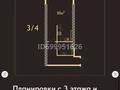 1-бөлмелі пәтер · 50 м² · 7/12 қабат, Аксай 31/2 — Алтын Орда, бағасы: 26.5 млн ₸ в Абай — фото 3
