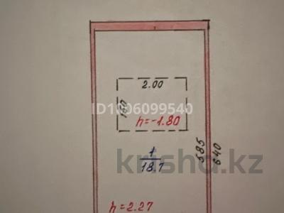 Гараж · 18.7 м² · 9-й микрорайон, Войнов-Интернационалистов — ГЭК 16, бағасы: ~ 1.9 млн 〒 в Костанае