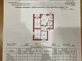 4-бөлмелі пәтер · 106.6 м² · 2/5 қабат, 5-й микрорайон, 5 микрорайон 8, бағасы: 51 млн ₸ в Костанае — фото 16