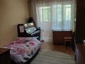 2-комнатная квартира · 44.3 м² · 2/4 этаж, Чокина 120 за 280 000 ₸ в Алматы, Алмалинский р-н — фото 5