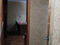 2-комнатная квартира · 44.3 м² · 2/4 этаж, Чокина 120 за 280 000 ₸ в Алматы, Алмалинский р-н — фото 6